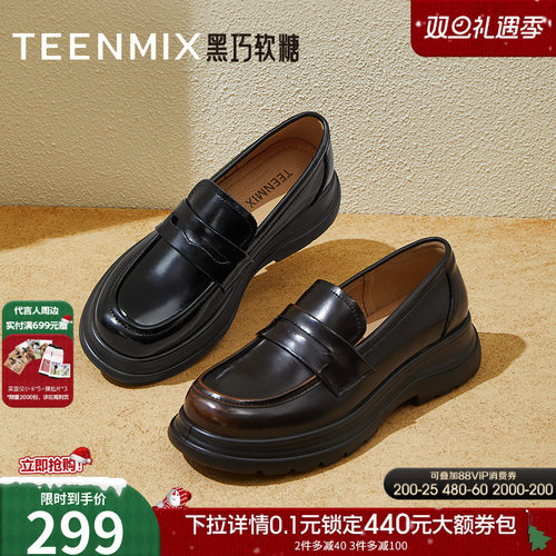 厚底复古休闲通勤