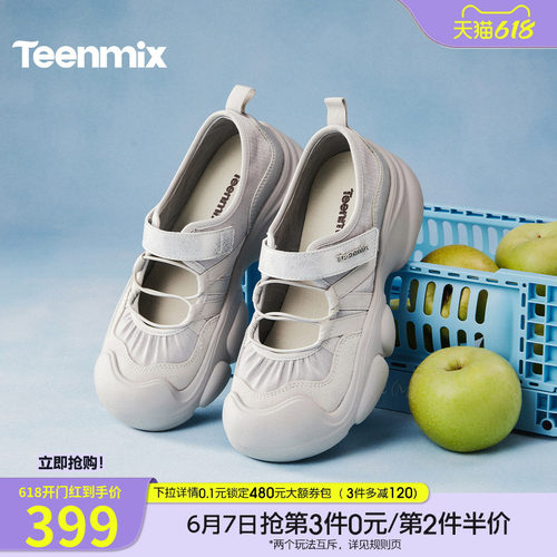 时尚休闲，简约百搭
