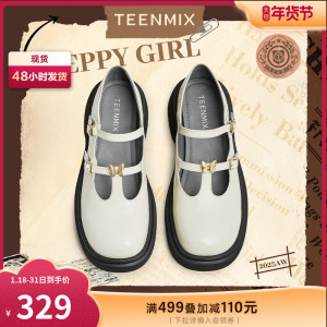 天美意休闲玛丽珍皮鞋复古单鞋女松糕厚底鞋子2023秋新款BG881CQ3