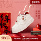 2026春季 新款 运动板鞋 女休闲鞋 马上有钱 天美意厚底增高小白鞋