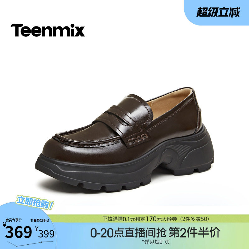 天美意厚底增高英伦乐福鞋复古单鞋女小皮鞋2026春季新款BM841AA6