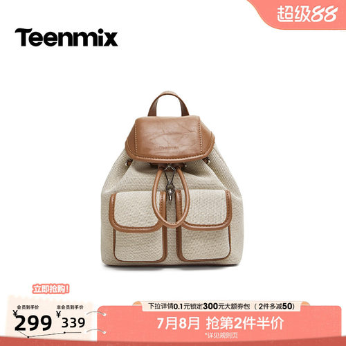 翻盖抽绳，复古学院