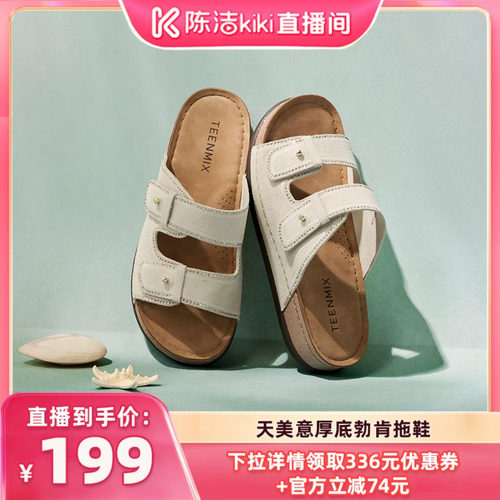 休闲复古，潮流百搭
