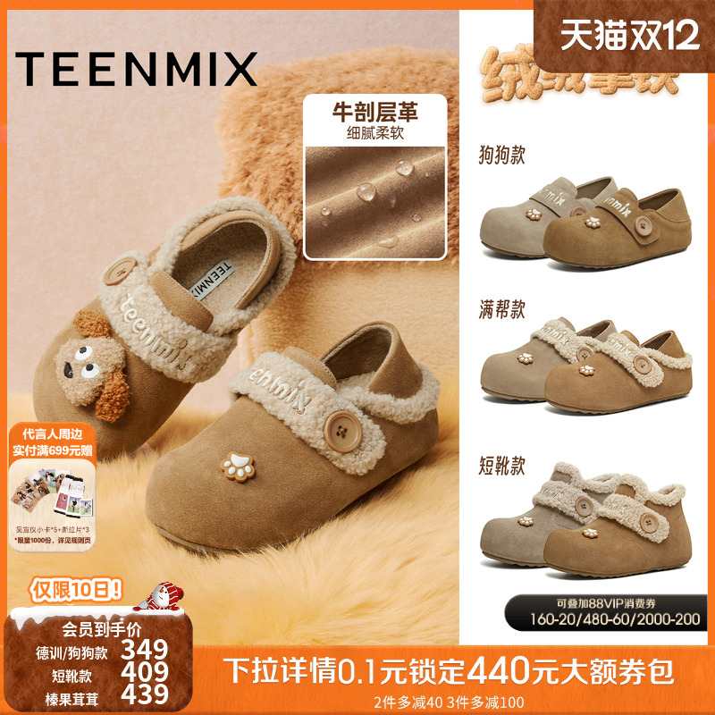 简约百搭，舒适保暖