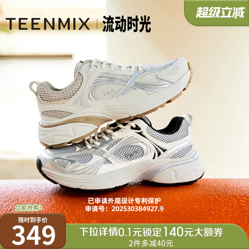 休闲系带厚底百搭