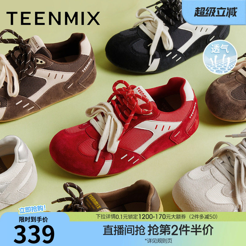 天美意芒果鞋黄色复古厚底阿甘德训鞋女新款休闲运动鞋包头半拖鞋