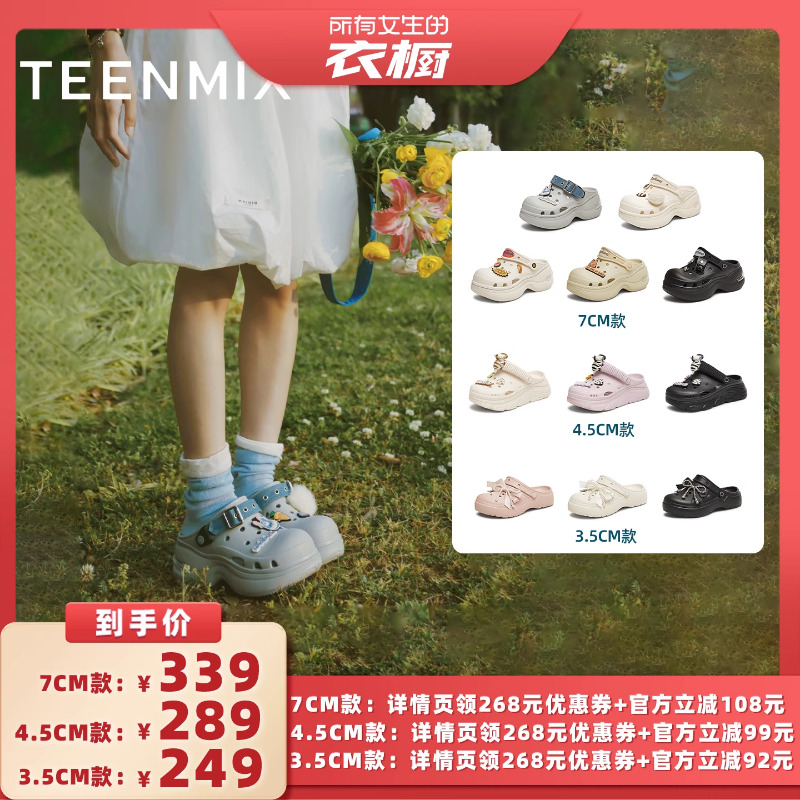 3.5CM-ɫ 34 Ů³ֱ䡿߶ЬͷЬɳ̲Ь885.3Ԫ2(442.65Ԫ/)