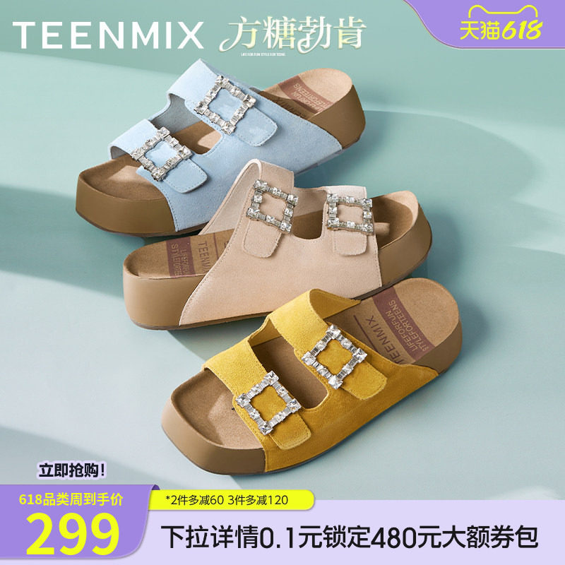 天美意一字拖厚底增高方糖勃肯拖鞋女外穿凉拖沙滩凉鞋夏季新款