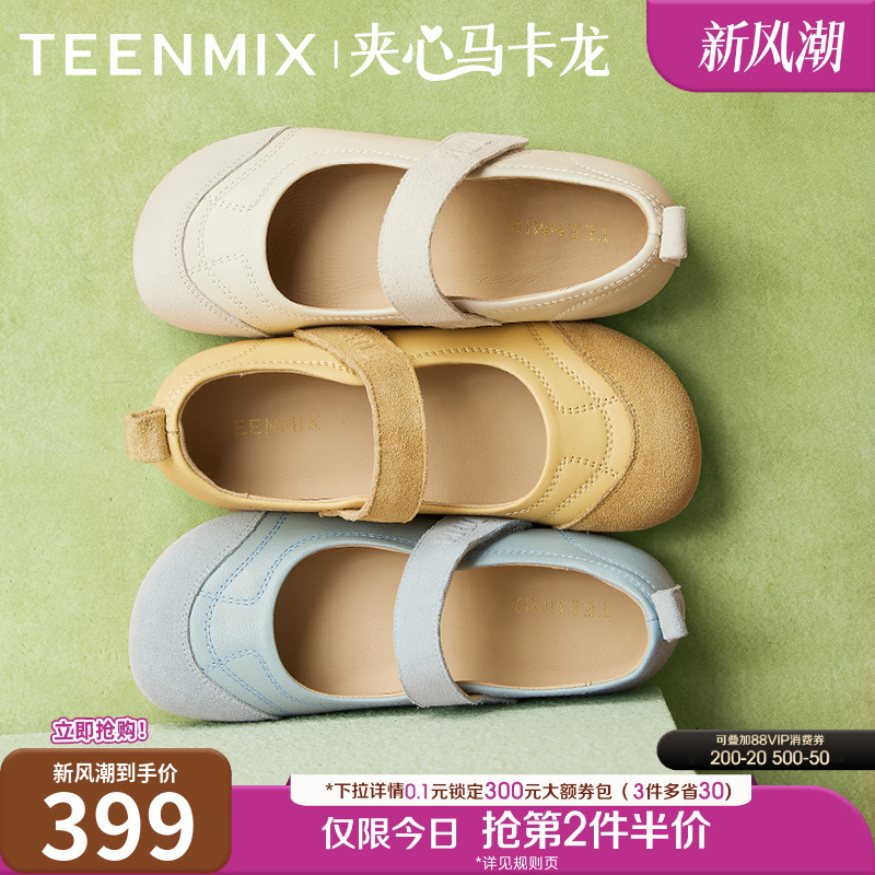 平底舒适百搭韩系