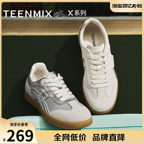 休闲运动百搭系带