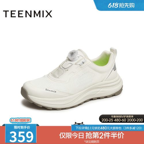 运动休闲舒适透气