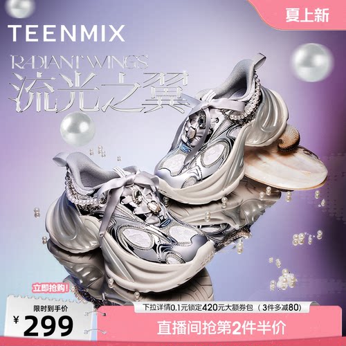 百搭休闲，运动户外