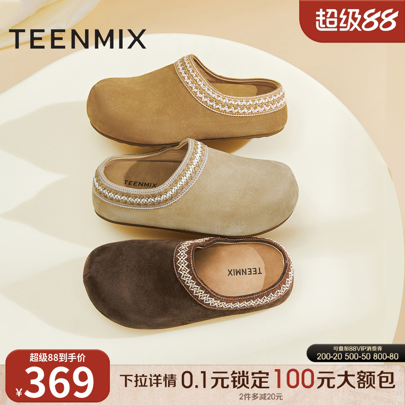 休闲复古，简约百搭
