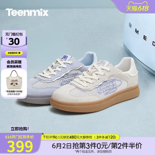 休闲复古，潮流百搭