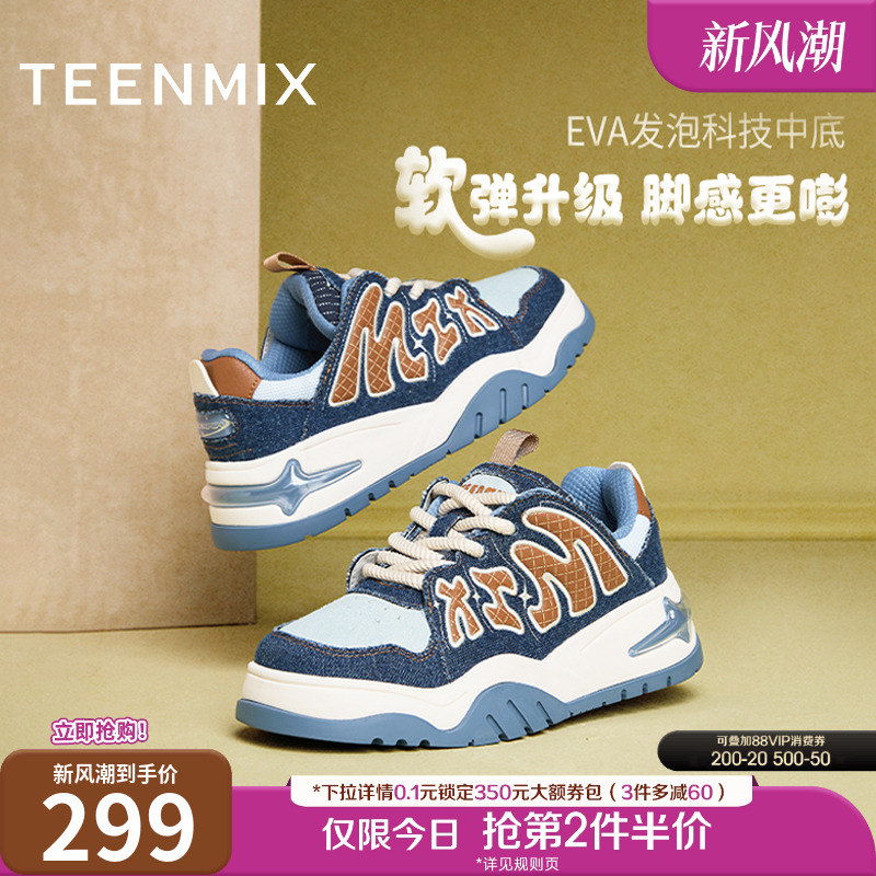 休闲板鞋潮流运动