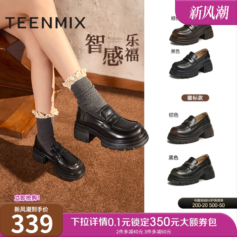 天美意厚底增高英伦乐福鞋女复古单鞋小皮鞋季新款KE041CM4 - 封面