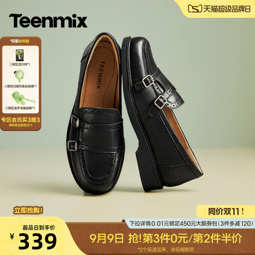 休闲乐福鞋，日常百搭