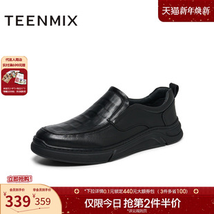 商务休闲百搭一脚蹬男皮鞋 商场同款 C4U04DM4 新款 天美意冬季