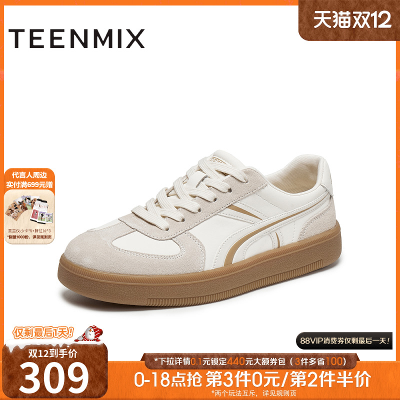 休闲系带百搭拼色