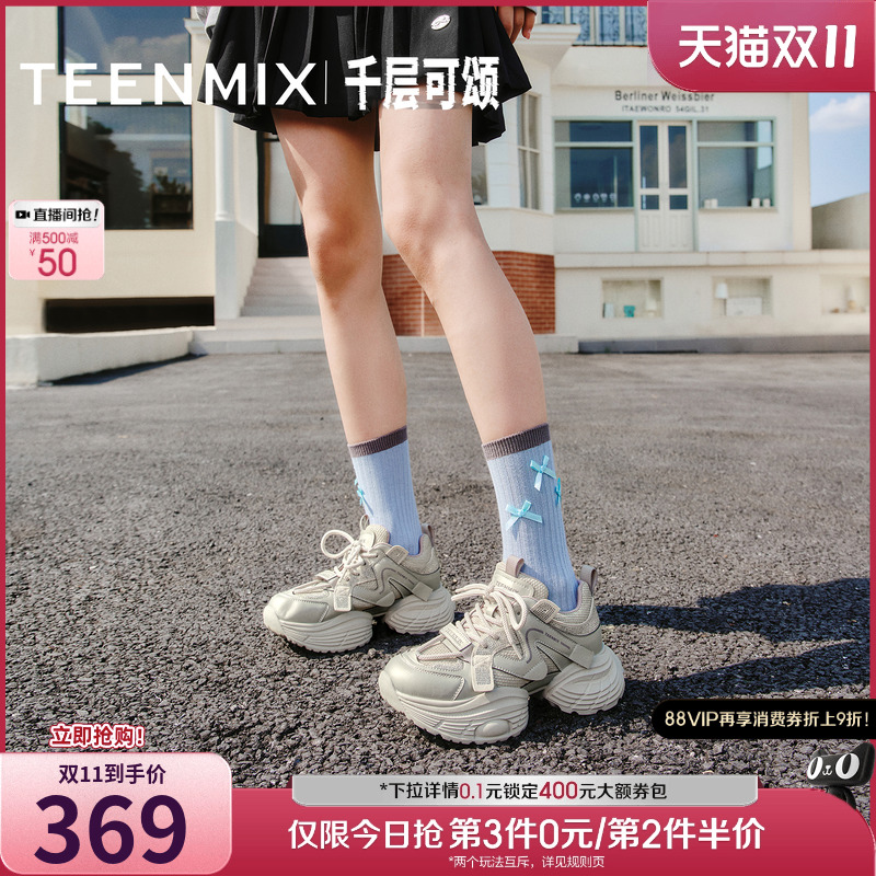 运动休闲，简约百搭