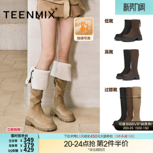 天美意厚底增高加绒弹力靴高筒时装 过膝长靴高跟短靴 靴瘦瘦靴女鞋