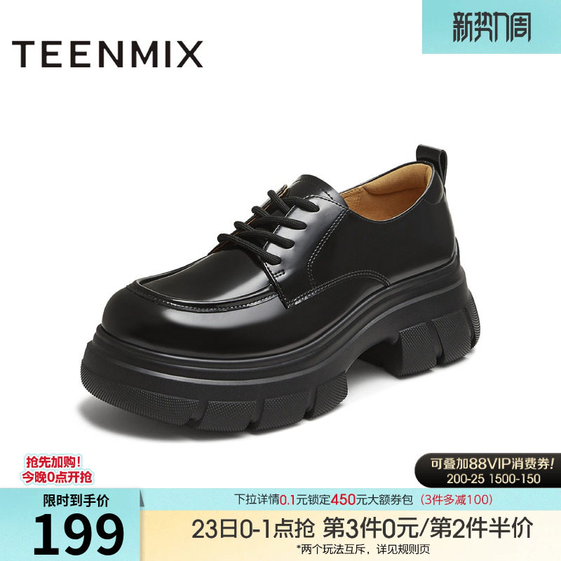 天美意厚底增高复古乐福小皮鞋女牛津鞋单鞋秋季新款CFR20CM5