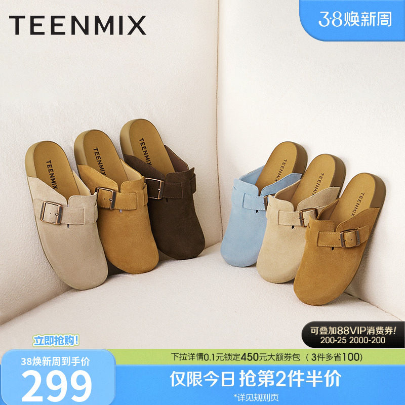 天美意复古厚底勃肯包头半拖鞋男女同款一脚蹬休闲凉拖夏季新款