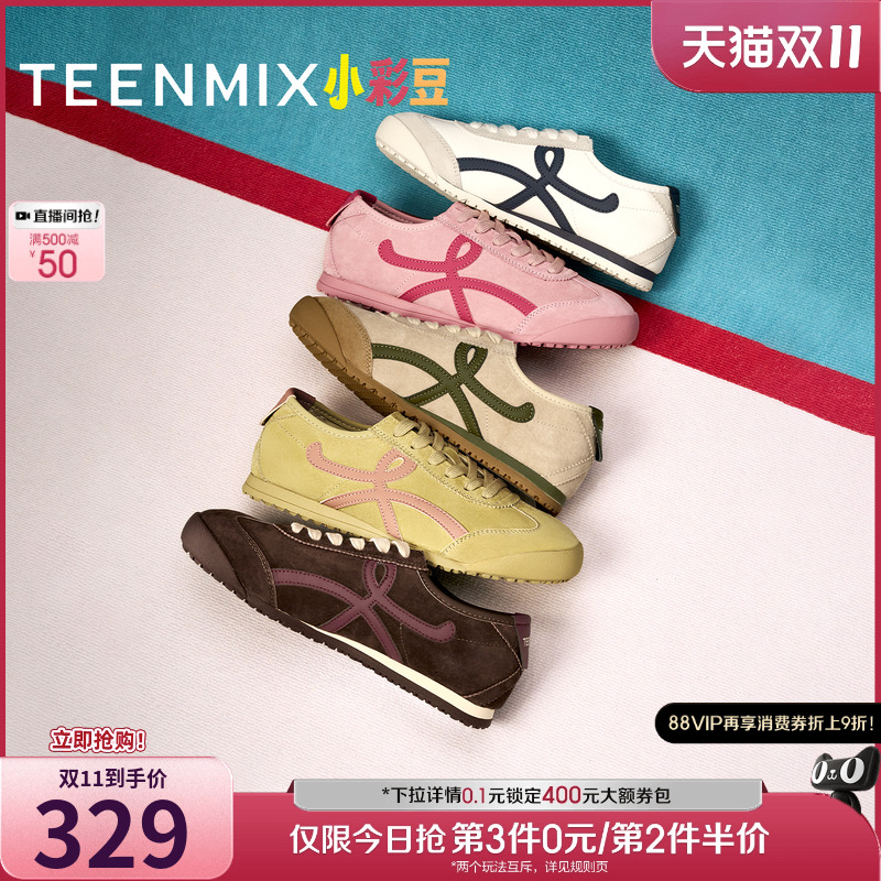 休闲复古百搭运动