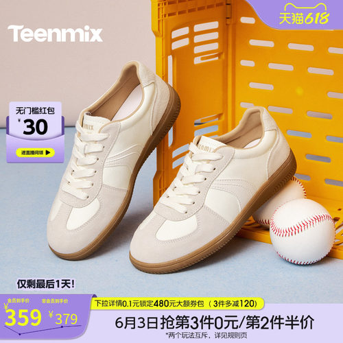 休闲潮流百搭复古
