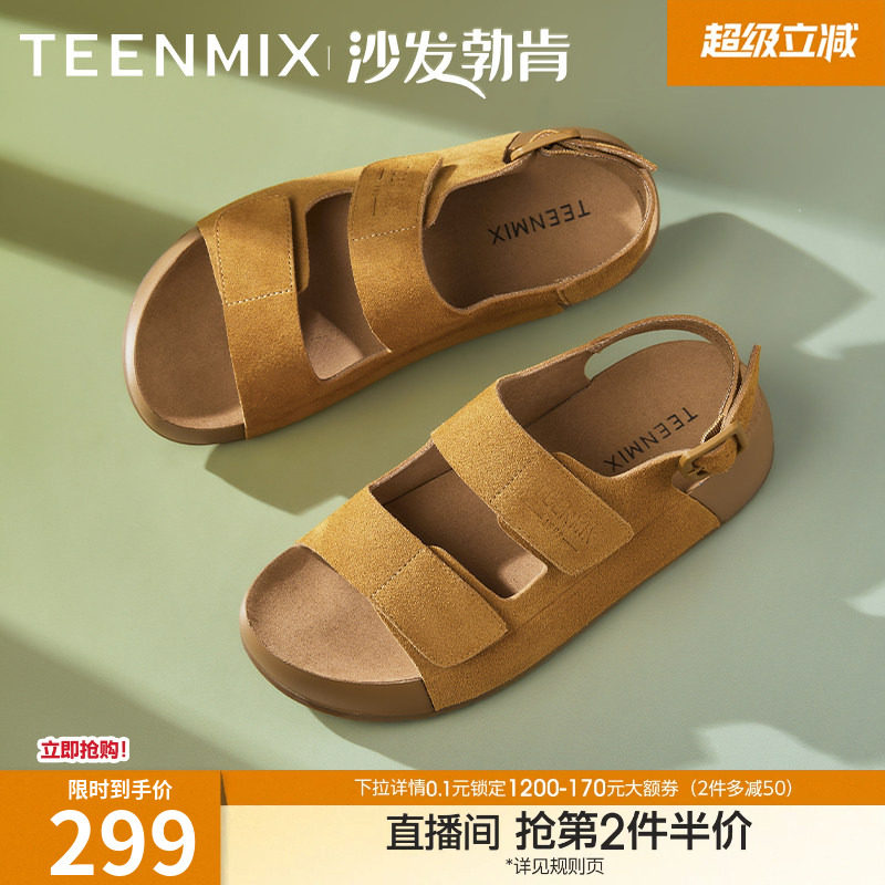 天美意沙发勃肯一字带复古休闲增高厚底凉鞋女外穿凉拖夏季新款