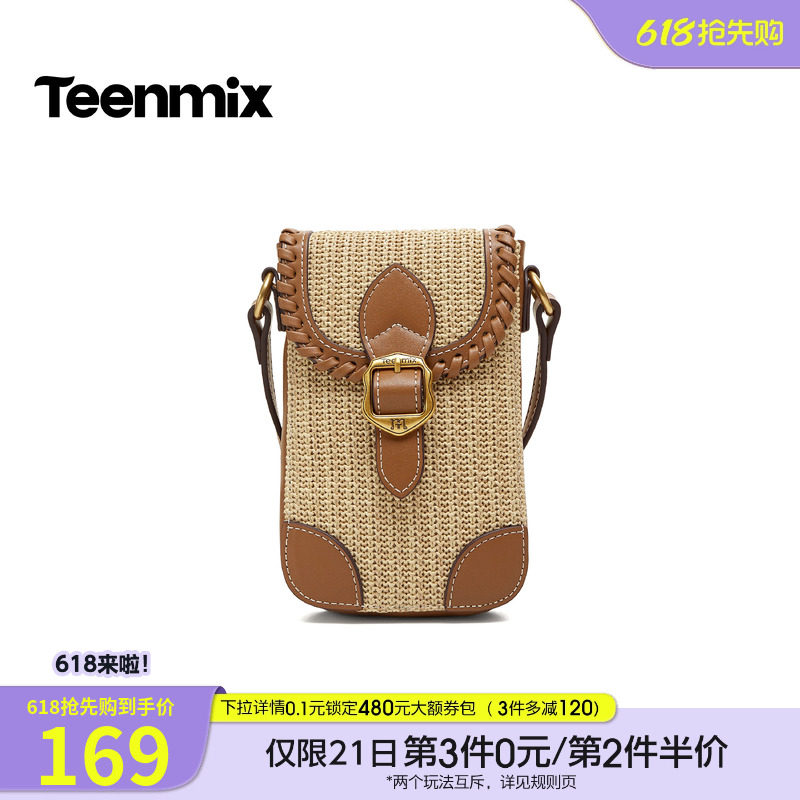 天美意复古编织包包女迷你手机包单肩斜挎包2026夏季新款X3314BX6