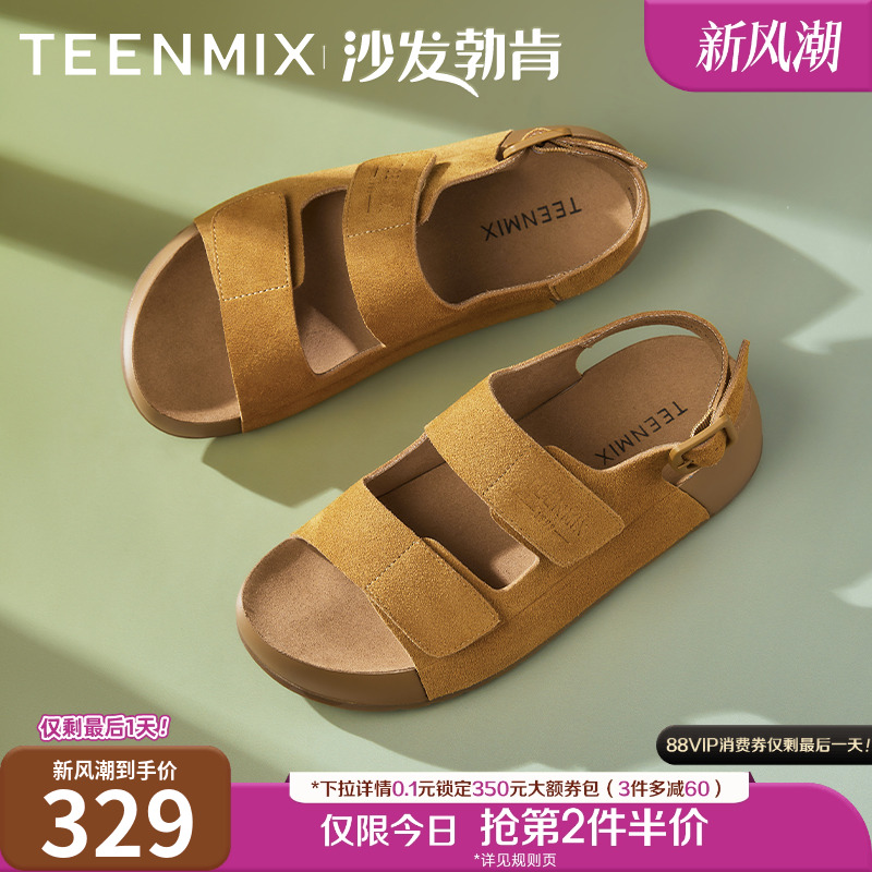 复古百搭舒适外穿