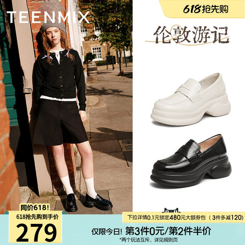 厚底jk纯色百搭