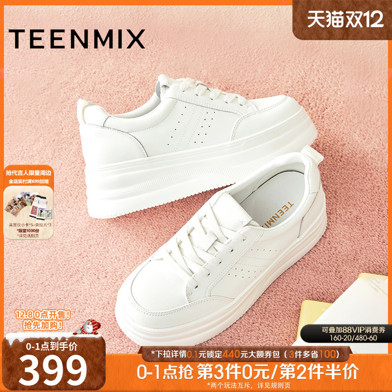 简约舒适，休闲百搭