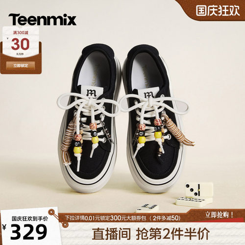 串珠装饰，个性吸睛