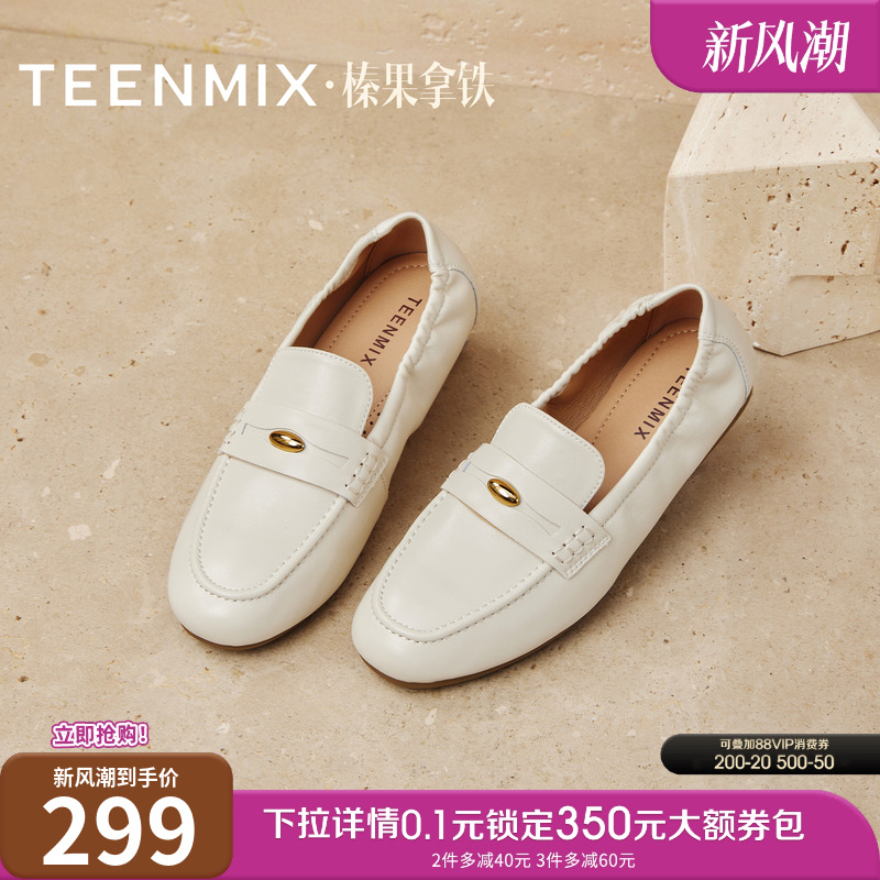 纯色复古百搭通勤