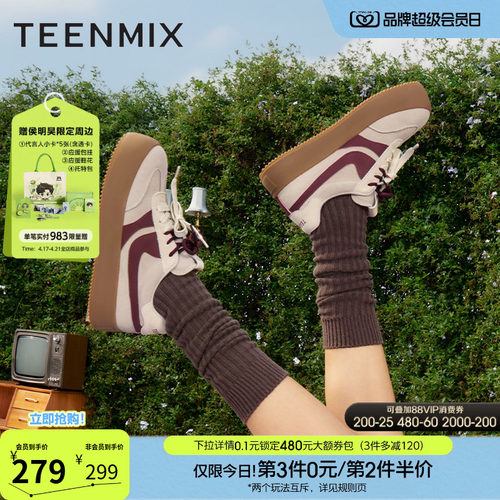 休闲系带厚底运动