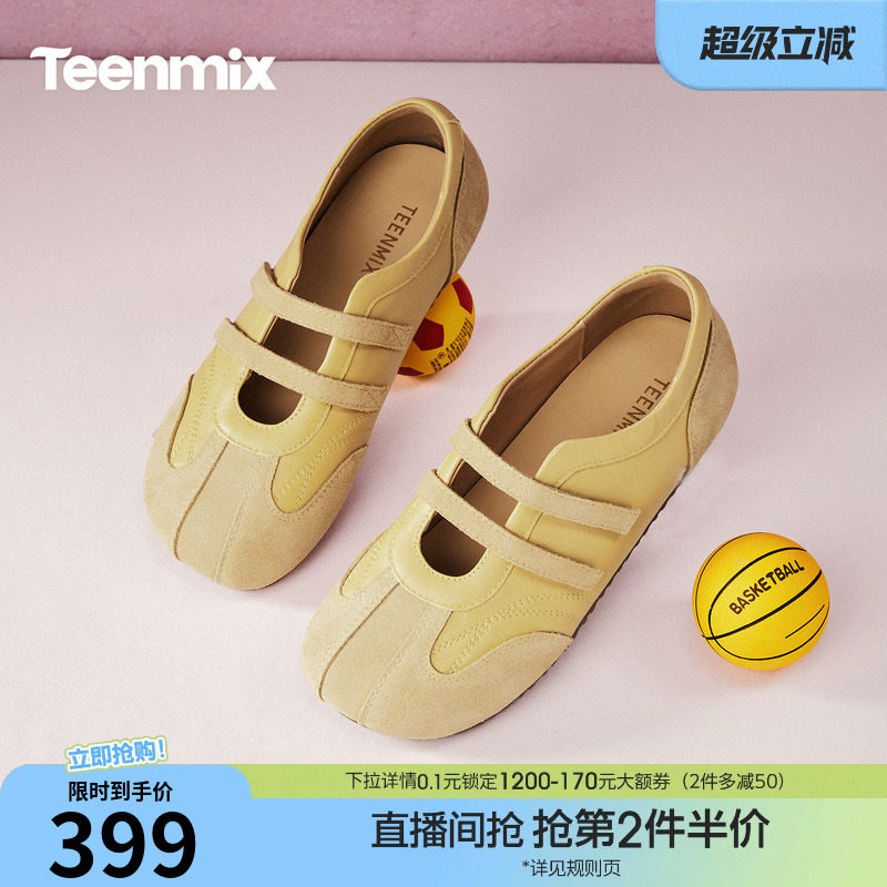 天美意软底运动芭蕾玛丽珍德训鞋女平底鞋休闲浅口单鞋2026春新款