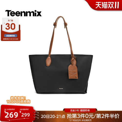 高级质感，日常百搭