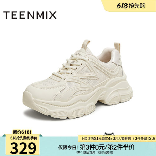 厚底纯色运动百搭