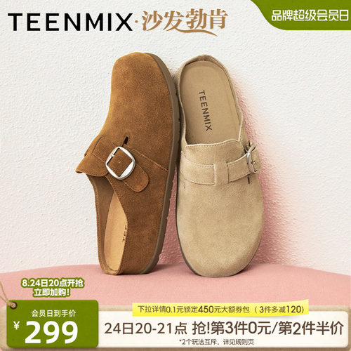 潮流休闲百搭复古