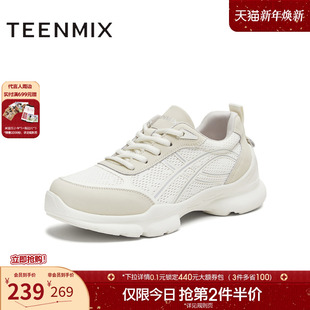 老爹鞋 新款 女健步鞋 2025秋季 BK932CM5 休闲小白鞋 天美意厚底运动鞋