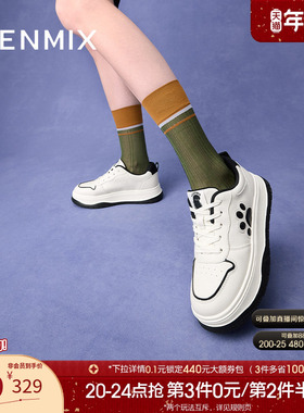 天美意百搭厚底小白鞋运动板鞋女面包鞋休闲鞋新款CQJ21CM4