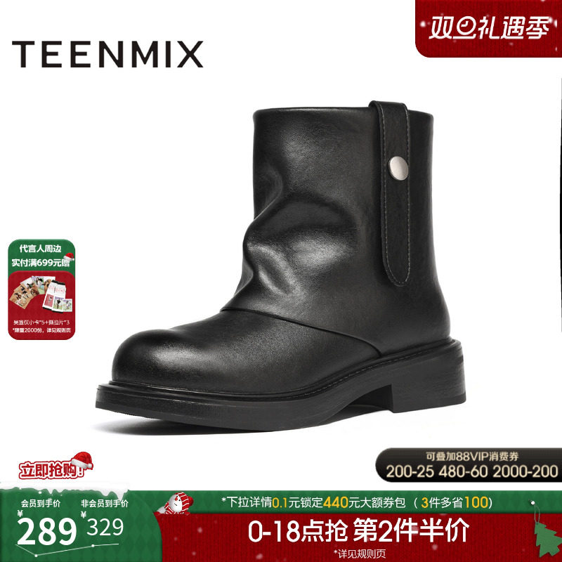 百搭户外，复古潮流