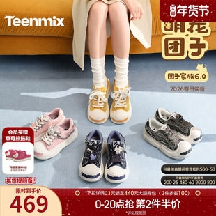 天美意萌宠团子复古厚底大头鞋运动板鞋女帆布休闲鞋2026春季新款