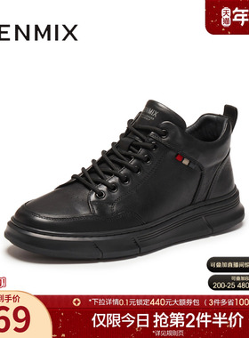 天美意2025冬新款商场同款厚底舒适潮流保暖男工装鞋3XV01DD5