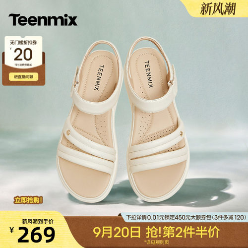 简约休闲，时尚百搭