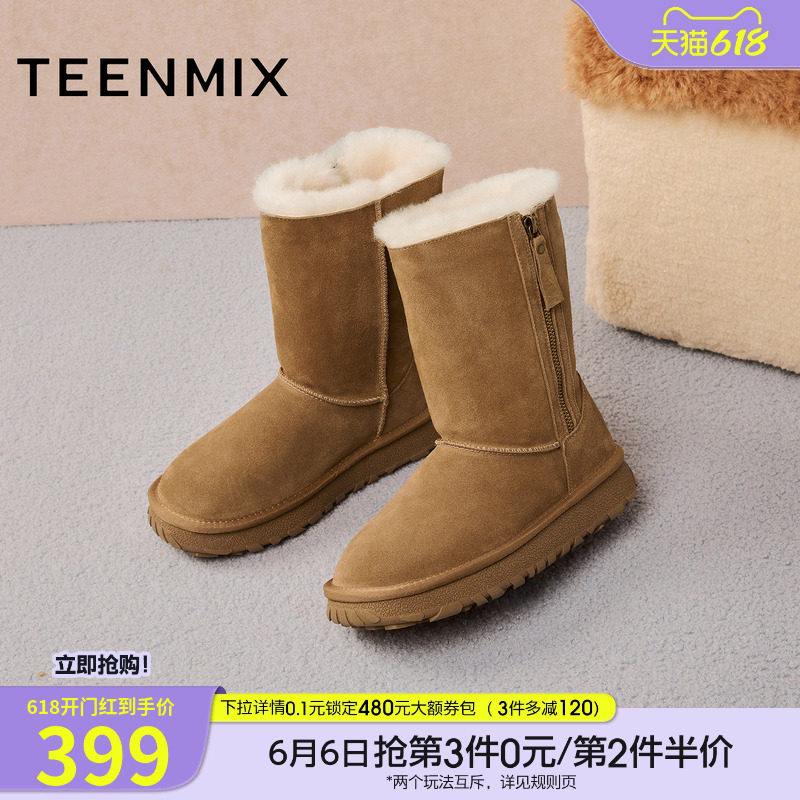 天美意厚底加绒保暖雪地靴短靴棉鞋女中筒靴冬季新款KXD69DZ5