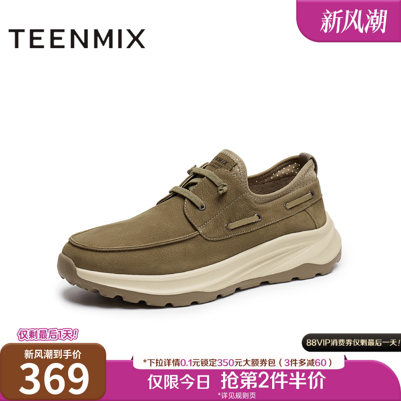 天美意2025秋新款复古潮流休闲百搭户外男工装鞋FDB13CM5