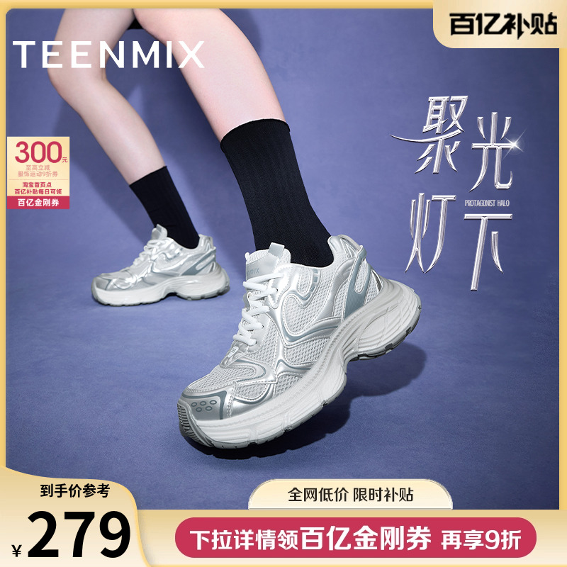 复古百搭系带运动休闲